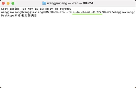Mac 修改报错Permission denied、chmod命令详细用法 .